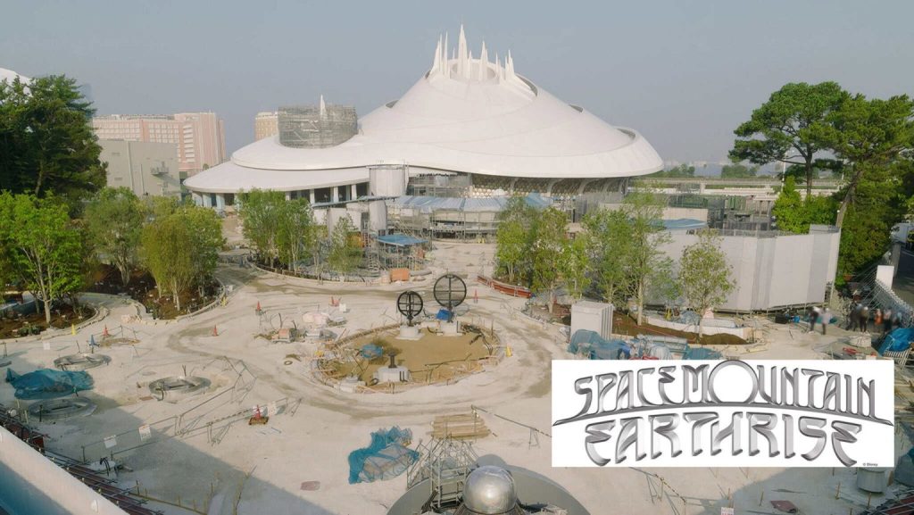 Conheça a Space Mountain Earthrise, nova atração da Tokyo Disneyland para 2027, e veja todas as novidades da Tomorrowland.